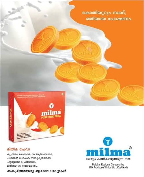 MILMA MINI SHOPEE KASARAGOD